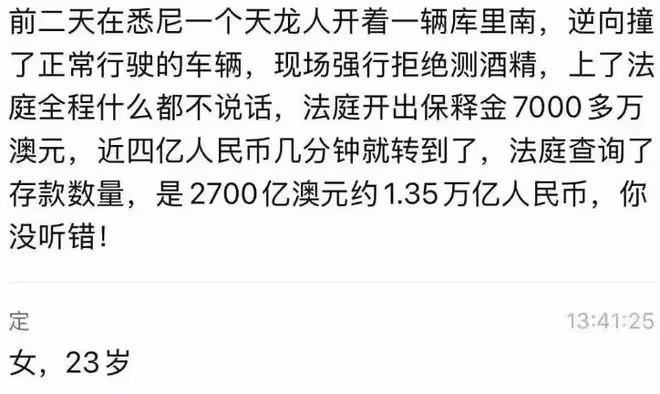 有誰知道，「楊蘭蘭」到底是誰？