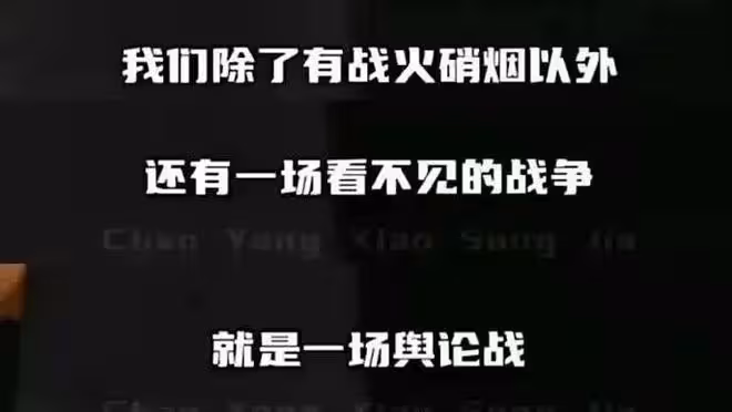 上海女主播評《南京照相館》：煽動仇恨為戰爭做準備，湯家鳳打臉
