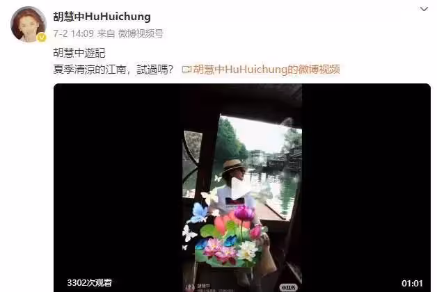 胡慧中為婆婆慶101歲壽辰！一家同框好違和，女兒穿裙子近200磅