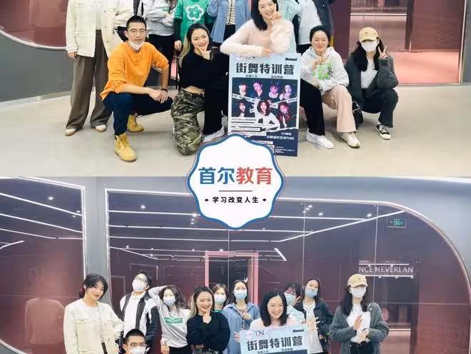 首爾韓語 · 名師課堂 || 맞다的多種用法