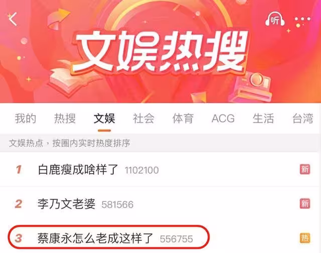 蔡康永怎麼老成這樣?暴瘦照驚呆網…曬照網友急喊:是我拍得不好
