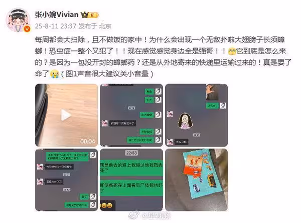 快遞紙箱藏蟑螂卵?女星家中不下廚「驚見巨型蟑螂入侵」 專家證實了