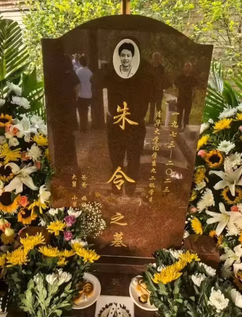 朱令骨灰12日安葬,父母發布公告:我們將繼續追兇,無論天涯海角