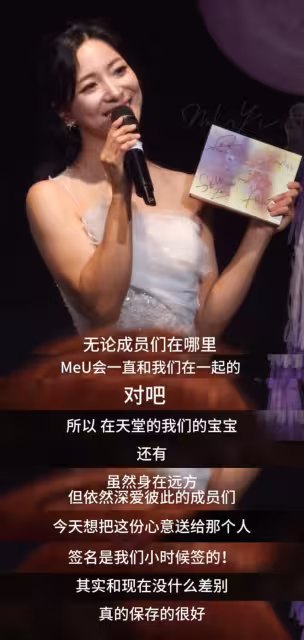 淚目了!Luna送粉絲fx五人團簽專輯,收到這張專輯的粉絲能哭死