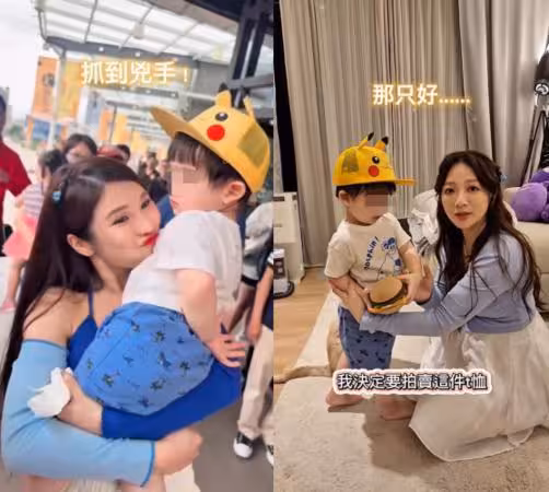 玉兔抓包2歲兒「衣服有口紅印」！　追問真相下秒變臉：太值錢了