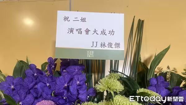 直擊／費玉清「現身小巨蛋」再砸豪禮！　江蕙粉全看呆暴動了