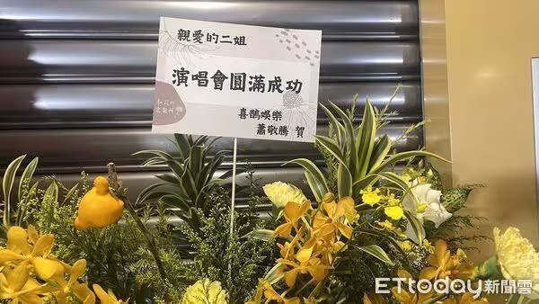 直擊／費玉清「現身小巨蛋」再砸豪禮！　江蕙粉全看呆暴動了