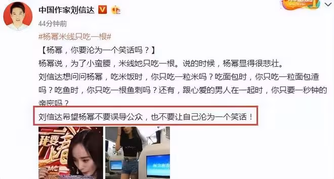 假吃就別演了！看《生萬物》楊冪吃面喝湯，讓多少演員臉紅