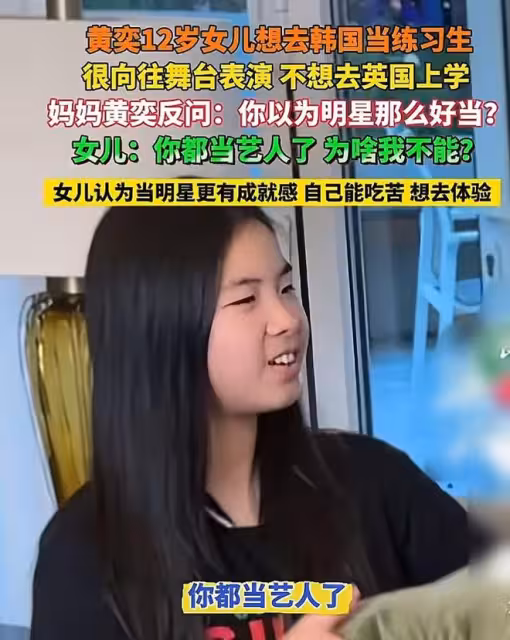 黃奕風波升級，更多醜聞曝光涉及霍思燕沙溢，這下徹底涼了
