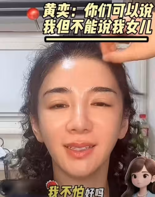 黃奕風波升級，更多醜聞曝光涉及霍思燕沙溢，這下徹底涼了