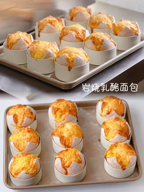 私房爆款🔥岩燒乳酪麵包
