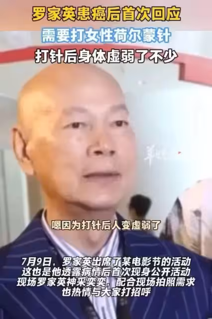 羅家英患癌花光積蓄，汪明荃一分不掏，恩愛夫妻成笑話，他後悔嗎