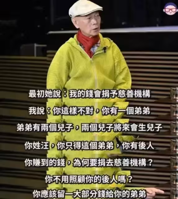 羅家英患癌花光積蓄，汪明荃一分不掏，恩愛夫妻成笑話，他後悔嗎