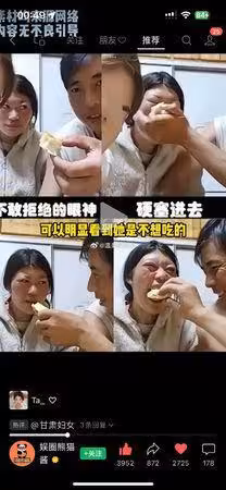 陸網紅直播「家暴智能障礙妻」！打到出血：不打白不打　還拉小三同住