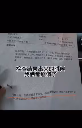 陸女網紅病逝享年32歲　夫妻相愛13年淚別：真的是最後一面了