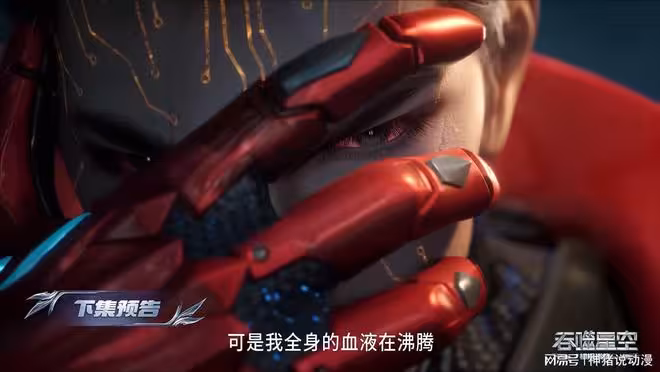 吞噬星空:羅峰逃離九絕神國,茨維卡被迫邀請外援,死靈王成關鍵