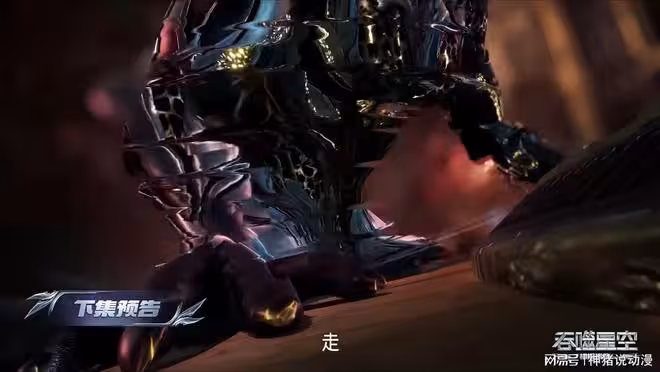 吞噬星空:大美女星幻王驚艷登場,投靠羅峰,還倒貼給她