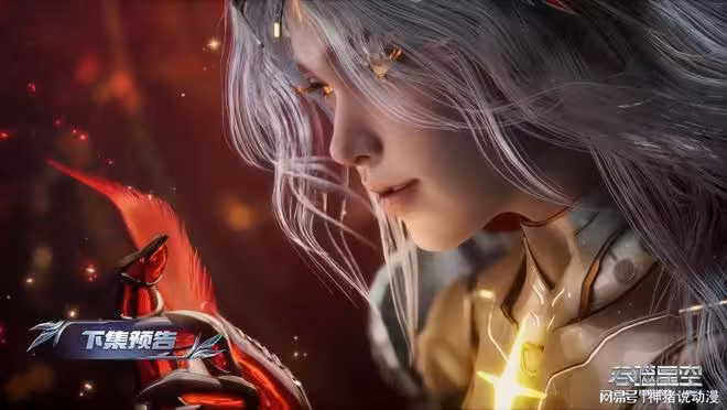 吞噬星空:大美女星幻王驚艷登場,投靠羅峰,還倒貼給她