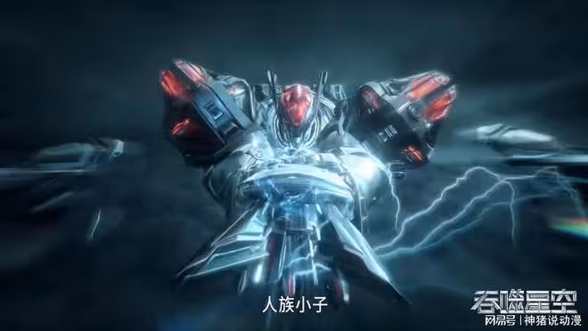 羅峰新造型曝光,機械族損失慘重,信符之謎也終於揭曉了