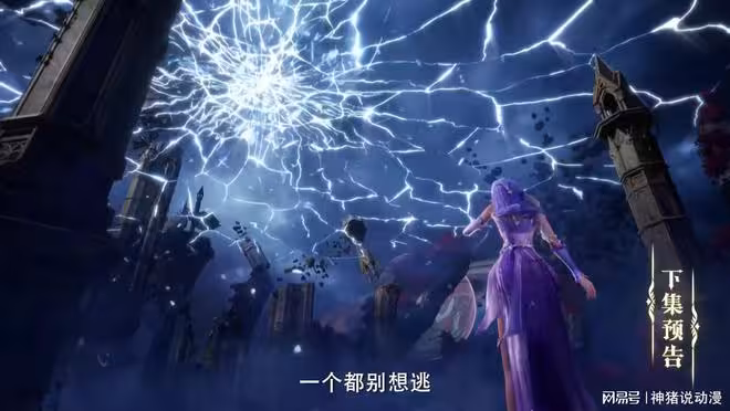 皓月再次進化,龍皓晨帶隊大戰敵軍,聖采兒楊文昭好給力