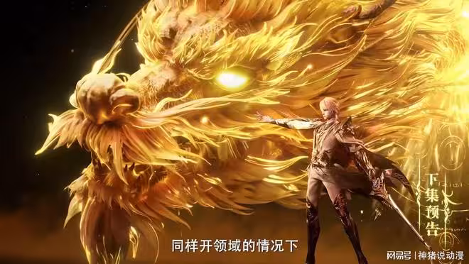 皓月再次進化,龍皓晨帶隊大戰敵軍,聖采兒楊文昭好給力