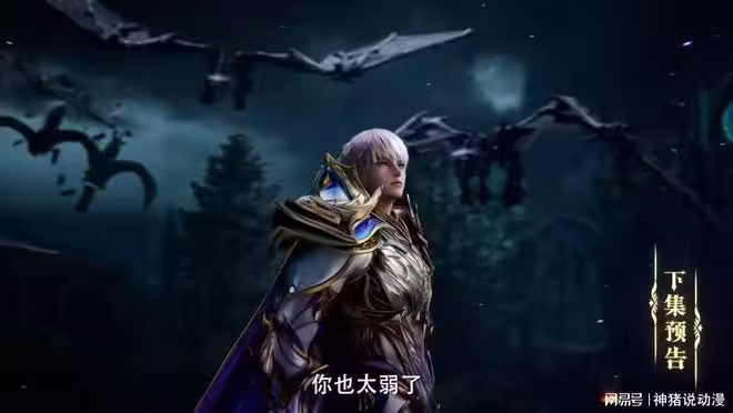 皓月再次進化,龍皓晨帶隊大戰敵軍,聖采兒楊文昭好給力