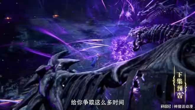 皓月再次進化,龍皓晨帶隊大戰敵軍,聖采兒楊文昭好給力