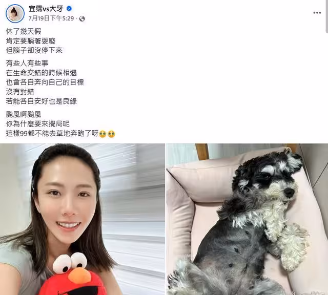 慶5周年後就沒放閃! 大牙宣布離婚「27天前發文」藏端倪