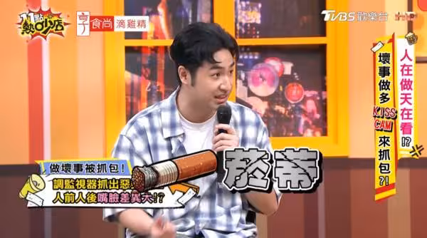 鹿希派監視器「抓包雙面人員工」! 暴怒還被嗆:要不是你誰早開扁