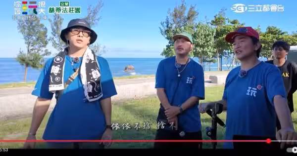 吳宗憲《玩很大》錄一半「在旁偷擦淚」!KID坤達秒變沉重 心酸原因曝