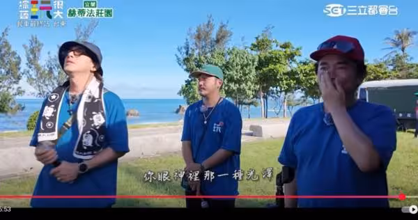 吳宗憲《玩很大》錄一半「在旁偷擦淚」!KID坤達秒變沉重 心酸原因曝