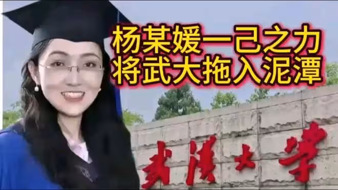 武大繼續裝死？新華社下場怒批甩鍋：老百姓要幹事的，不是等事的