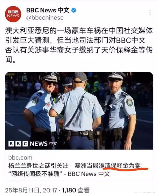 「楊蘭蘭事件」最新進展！一個肯定，兩個否認，明天面紗就要揭開