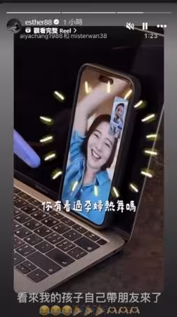 愛雅懷孕「丫頭一得知淚崩」！劉品言：我孩子帶朋友來了 胎兒性別曝