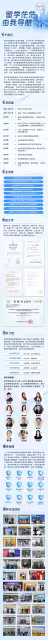 留韓歸國必讀｜檔案重建×落戶指南×政策紅利全解析