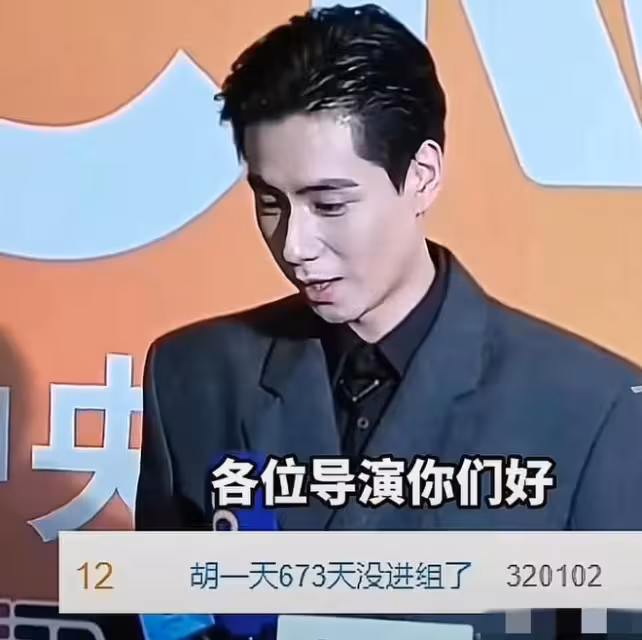 又糊了！低情商，求導演，送外賣，終於進組又曝光戀情 女主實慘
