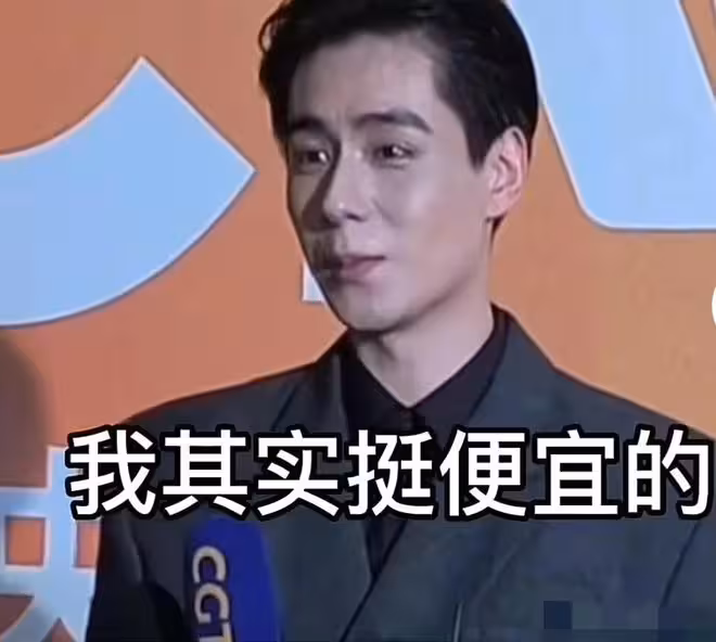 又糊了！低情商，求導演，送外賣，終於進組又曝光戀情 女主實慘