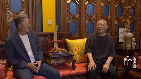 身價209億台幣!相聲家郭德綱「天津豪宅」首曝光…讓王偉忠隨便逛