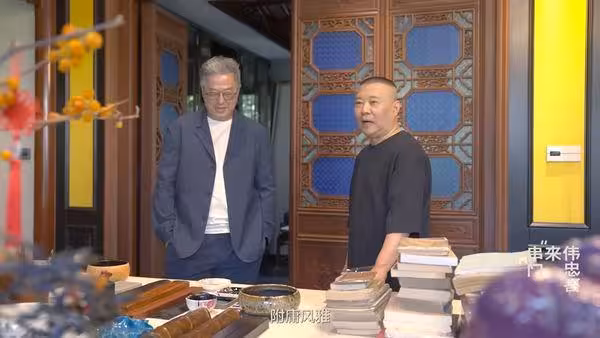 身價209億台幣!相聲家郭德綱「天津豪宅」首曝光…讓王偉忠隨便逛