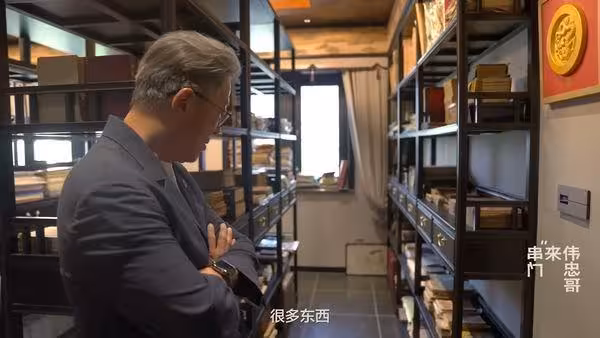 身價209億台幣!相聲家郭德綱「天津豪宅」首曝光…讓王偉忠隨便逛