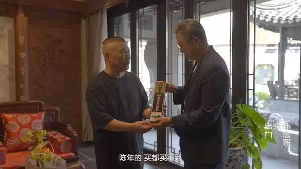 身價209億台幣!相聲家郭德綱「天津豪宅」首曝光…讓王偉忠隨便逛