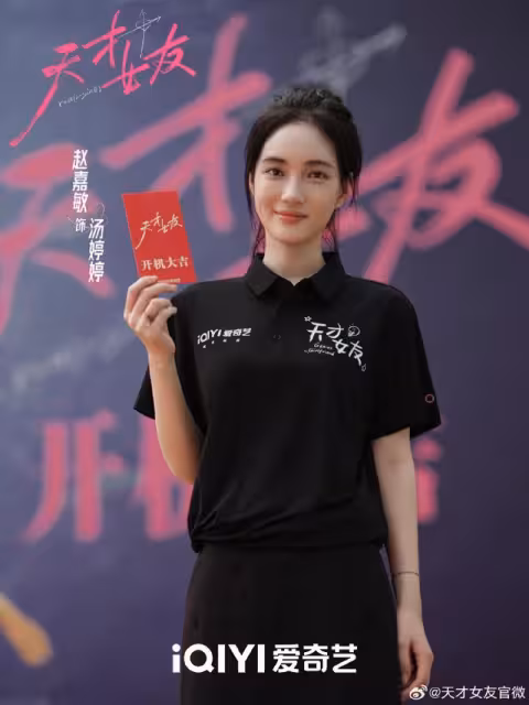 《墨雨雲間》女星新劇慘遭換角!被迫「2度染髮」導演刁難黑幕曝