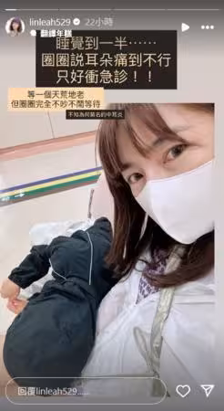 1天連跑2次急診「為什麼男孩這麼皮」!林舒語崩潰:媽媽心真的累