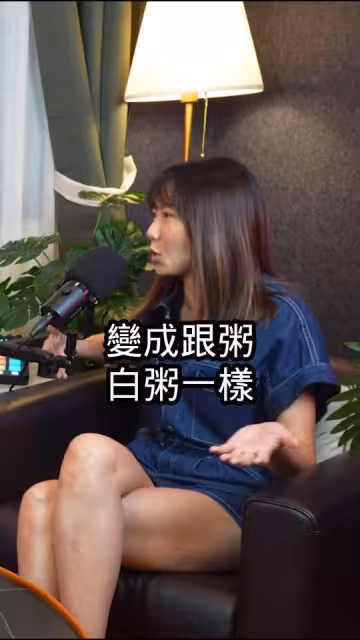 大牙1個月前認：愛像白粥越來越淡！　「鬆口離婚難題」片段被挖