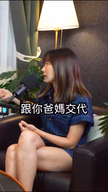 大牙1個月前認：愛像白粥越來越淡！　「鬆口離婚難題」片段被挖