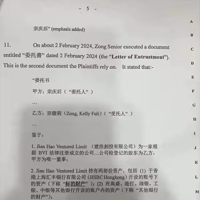 輸了官司贏了口碑！宗馥莉兩個動作已經見效，娃哈哈將會更加強大
