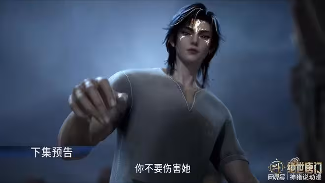 霍雨浩與弟弟重逢，戴洛黎的武魂進化，哥哥真是太好了