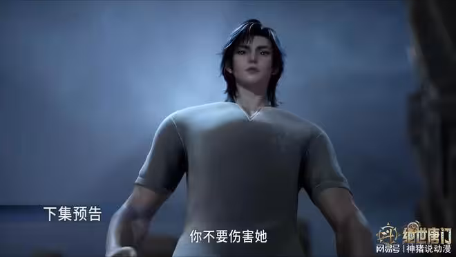 霍雨浩與弟弟重逢，戴洛黎的武魂進化，哥哥真是太好了