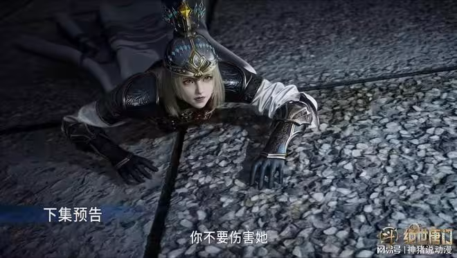 霍雨浩與弟弟重逢，戴洛黎的武魂進化，哥哥真是太好了
