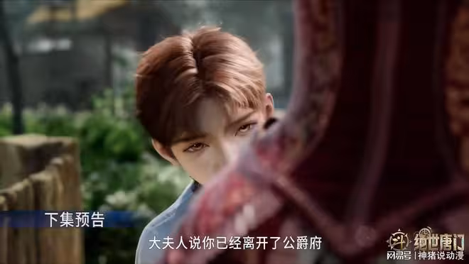 霍雨浩與弟弟重逢，戴洛黎的武魂進化，哥哥真是太好了
